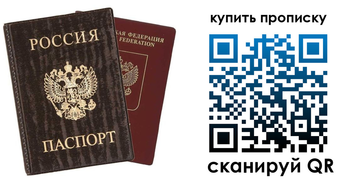 форма 3 в Красноперекопске
